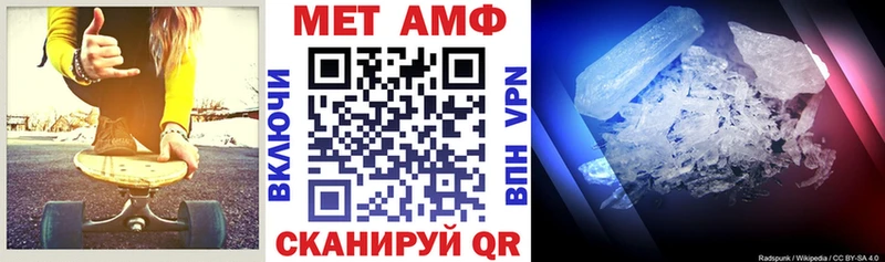 Amphetamine VHQ  Жиздра 