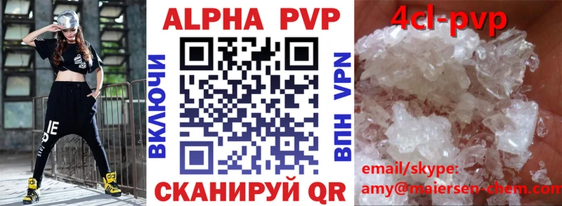 mega рабочий сайт  Жиздра  APVP СК 