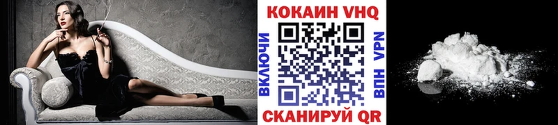 продажа наркотиков Жиздра Кокаин 98%