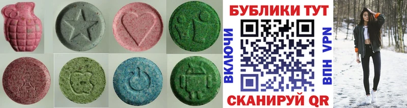 как найти   Жиздра  Ecstasy mix 