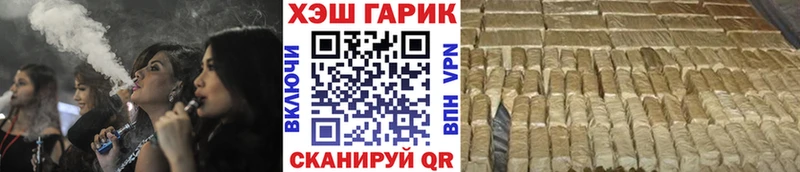 купить  цена  гидра ONION  ГАШ Ice-O-Lator  Жиздра 