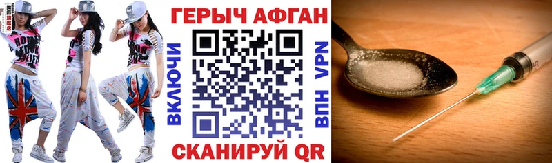 Героин VHQ  darknet какой сайт  Жиздра 
