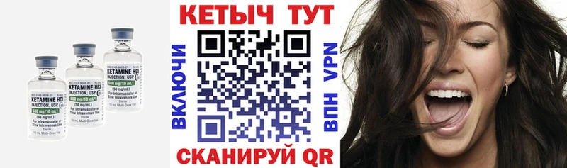 где найти наркотики  Жиздра  КЕТАМИН ketamine 