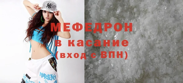 MESCALINE Алексеевка