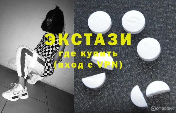 MDMA Алексин