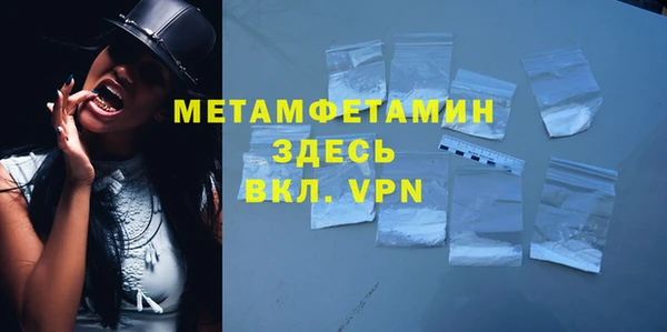 ALPHA PVP Абинск