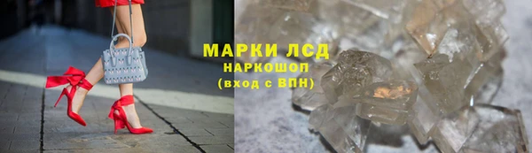 ALPHA PVP Абинск
