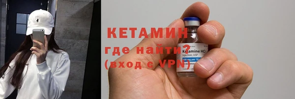 ALPHA PVP Абинск
