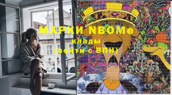 MDMA Алексин