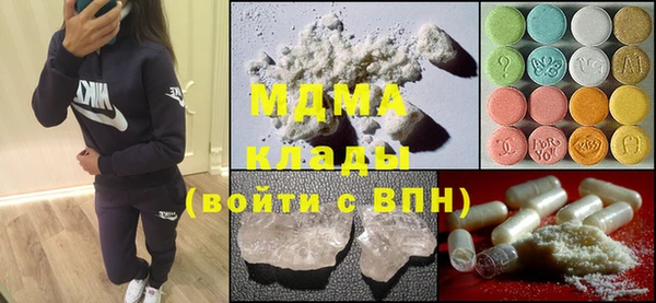 альфа пвп Абдулино