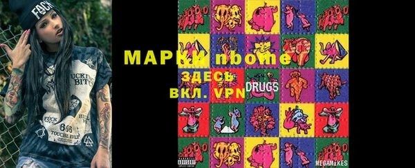 MESCALINE Алексеевка