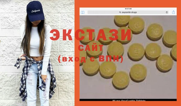MESCALINE Алексеевка