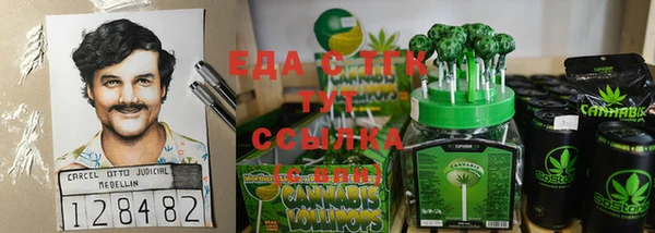 MESCALINE Алексеевка