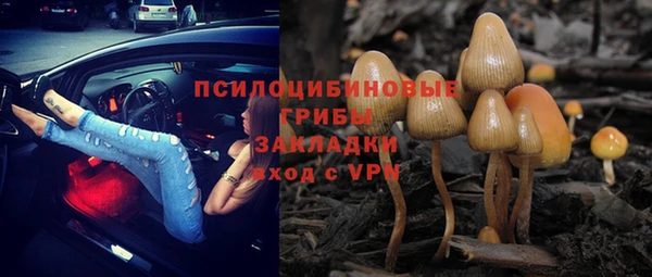 MESCALINE Алексеевка