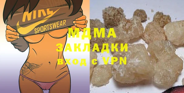 mix Абаза