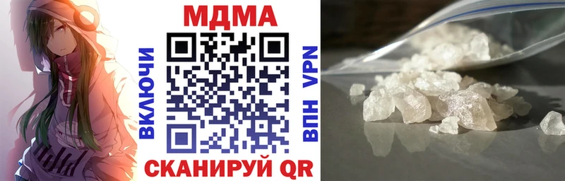 MDMA молли  Жиздра 