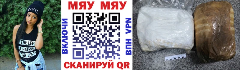 Мефедрон мука  дарнет шоп  Жиздра 