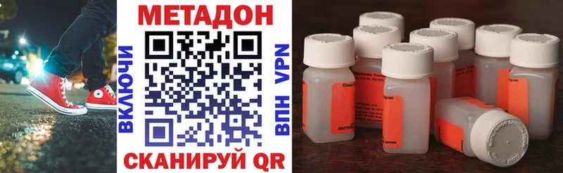 Метадон methadone Жиздра