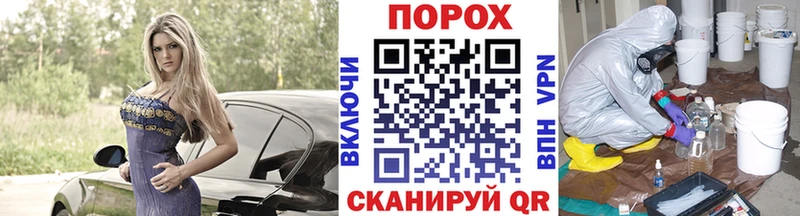 Метамфетамин мет  Жиздра 