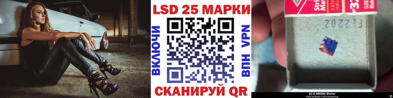 Марки NBOMe 1,5мг  Жиздра 