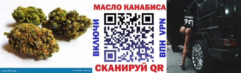 ТГК Wax Жиздра